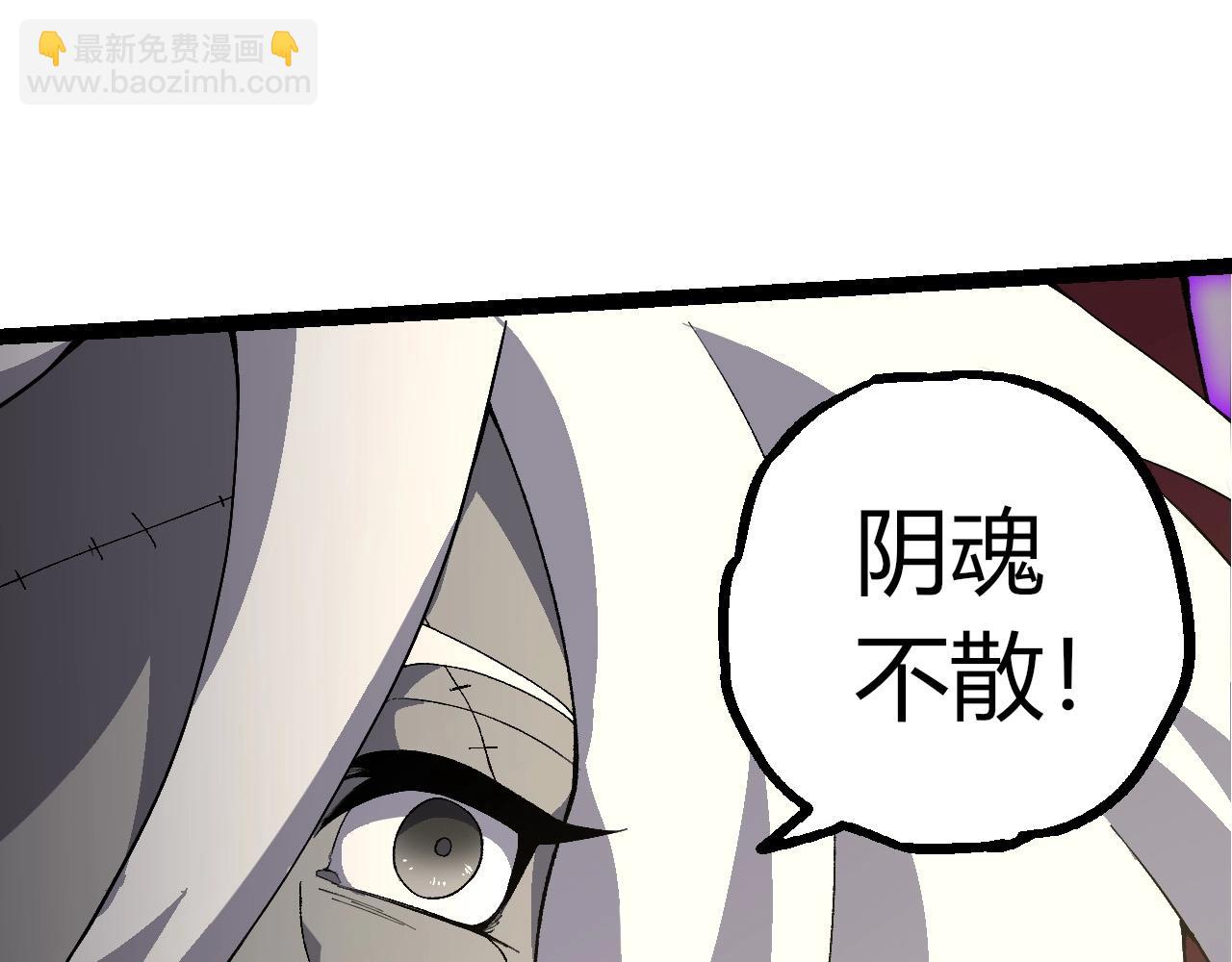 從大樹開始的進化 - 第421話 種族滅絕(2/3) - 5