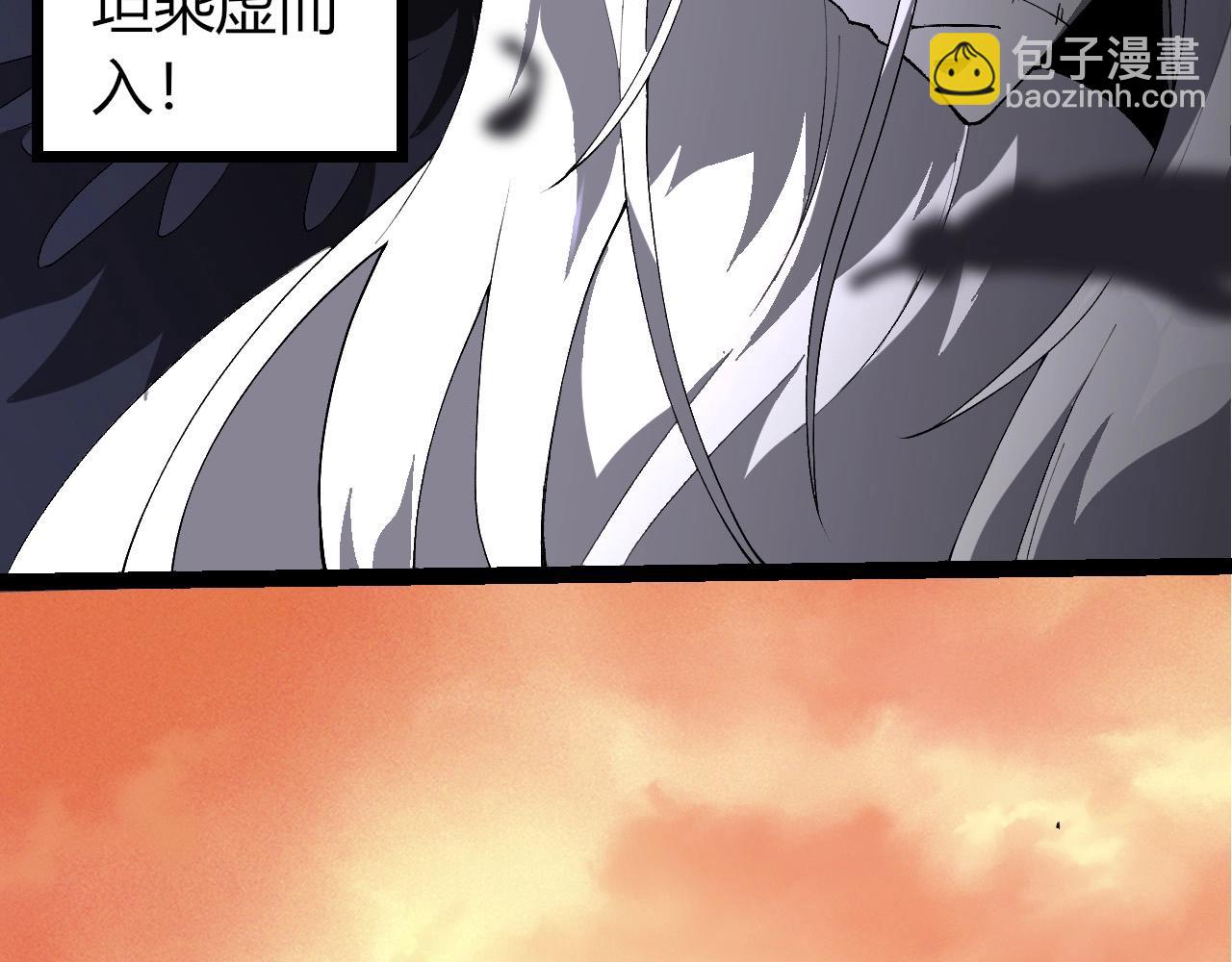 從大樹開始的進化 - 第421話 種族滅絕(1/3) - 8