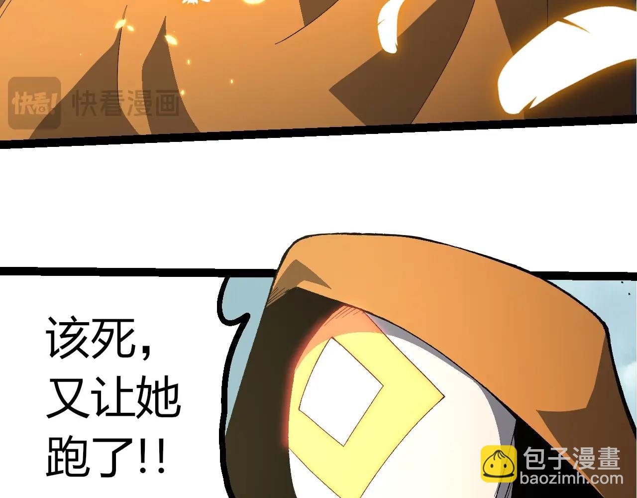 從大樹開始的進化 - 第421話 種族滅絕(2/3) - 5