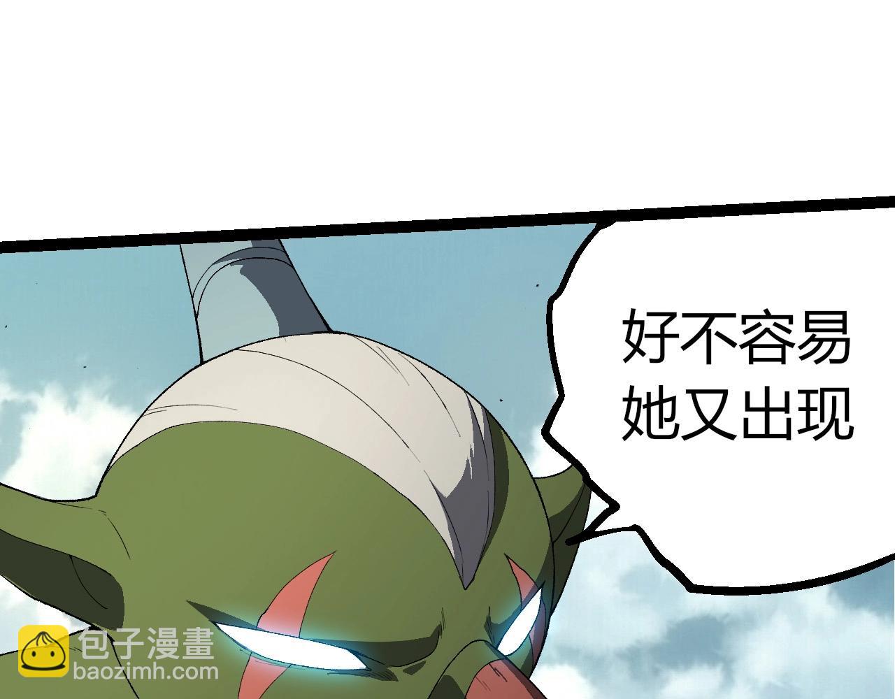 從大樹開始的進化 - 第421話 種族滅絕(2/3) - 7