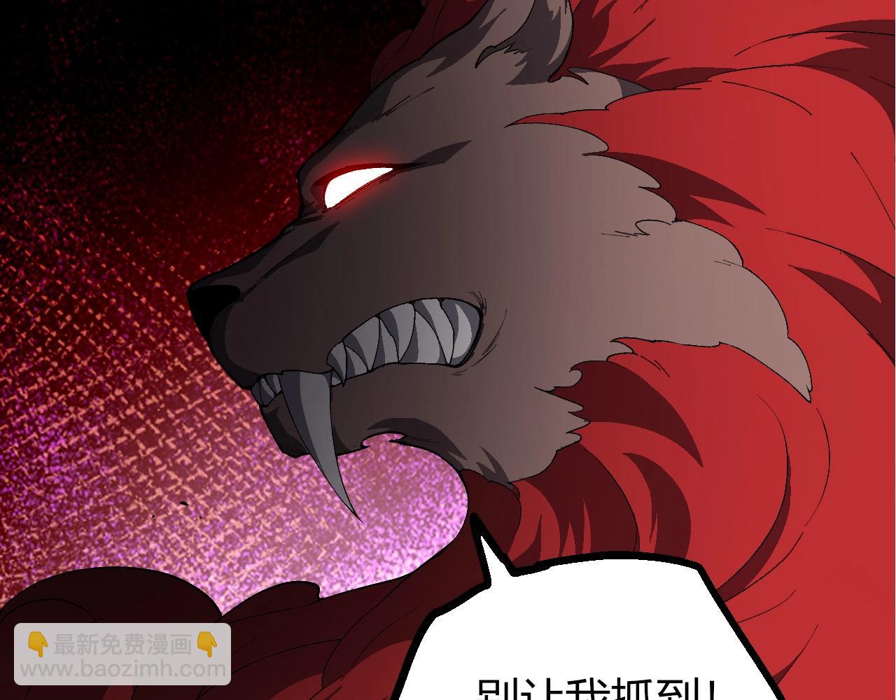 從大樹開始的進化 - 第421話 種族滅絕(2/3) - 1