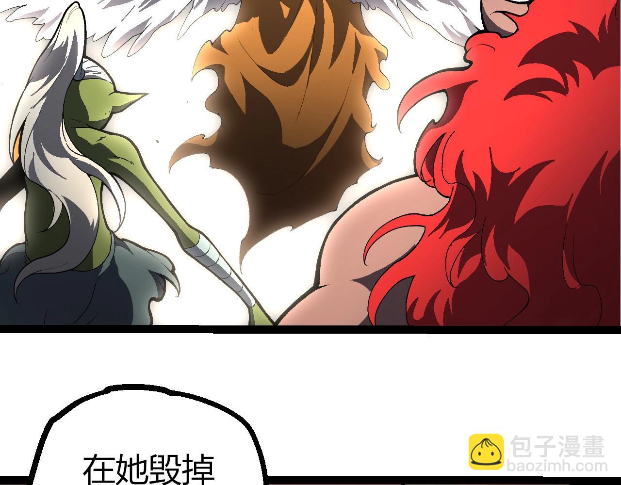 從大樹開始的進化 - 第421話 種族滅絕(2/3) - 3