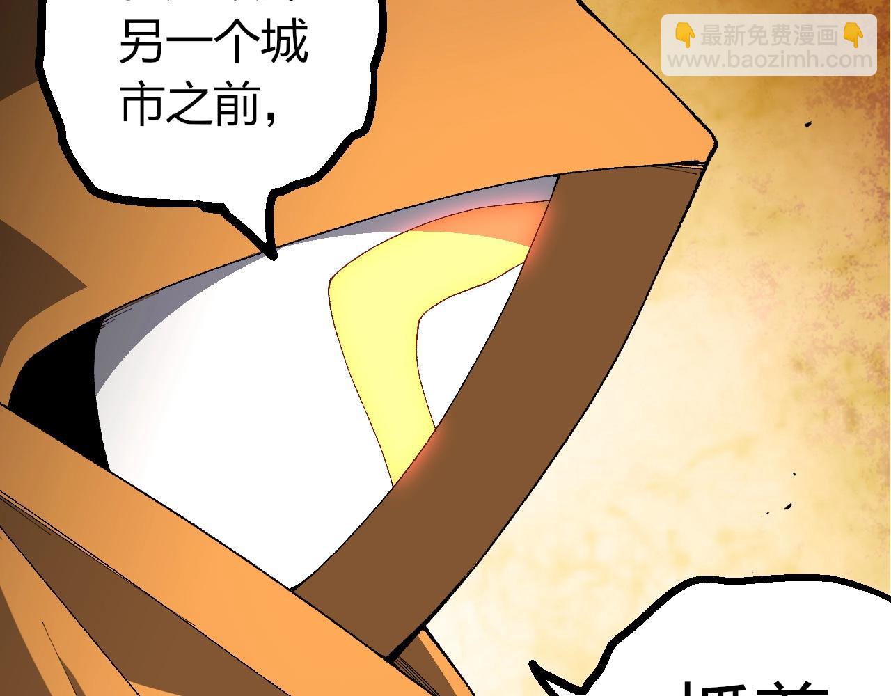 從大樹開始的進化 - 第421話 種族滅絕(2/3) - 4