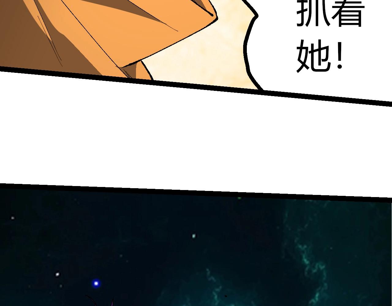 從大樹開始的進化 - 第421話 種族滅絕(2/3) - 5