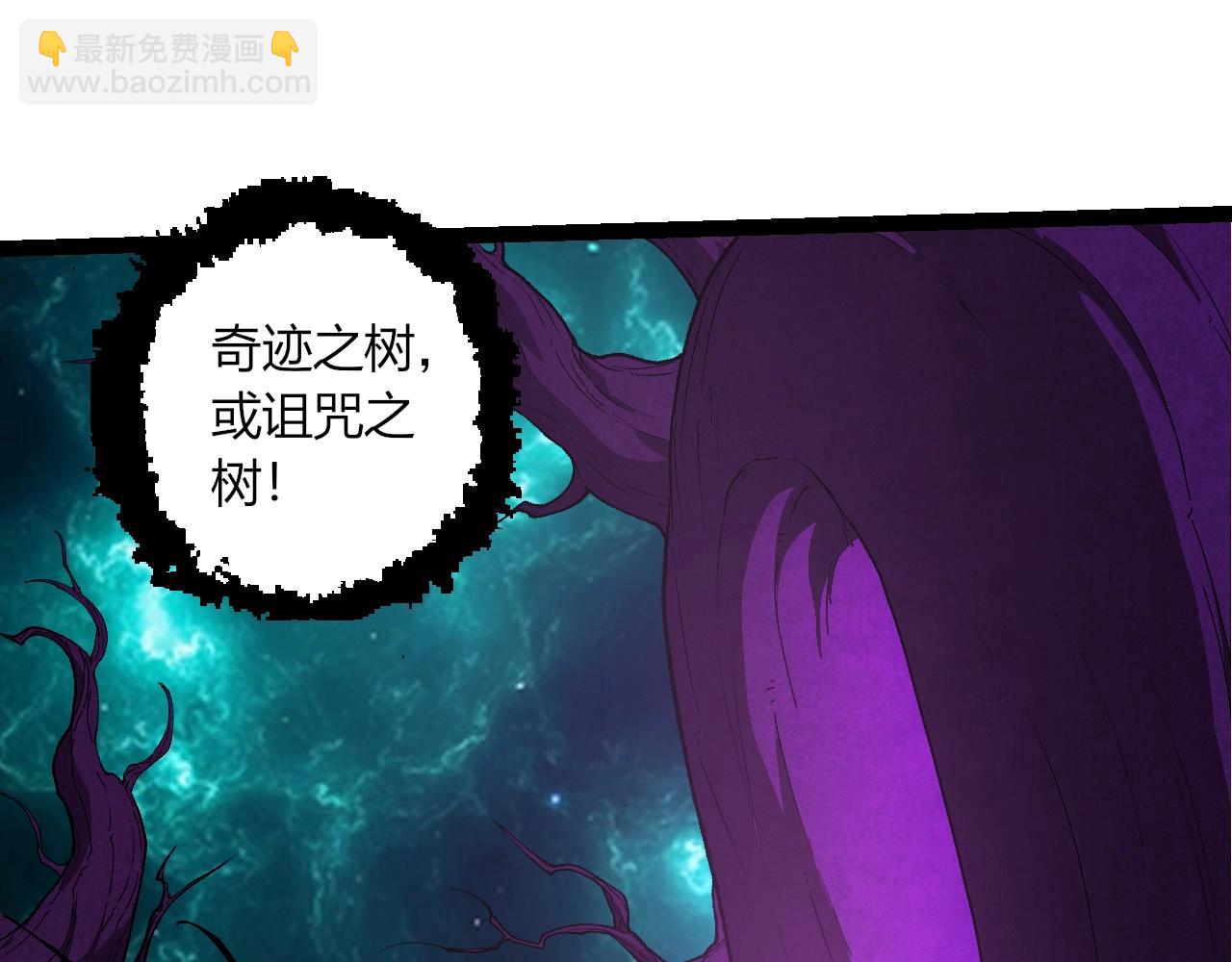 從大樹開始的進化 - 第421話 種族滅絕(2/3) - 1