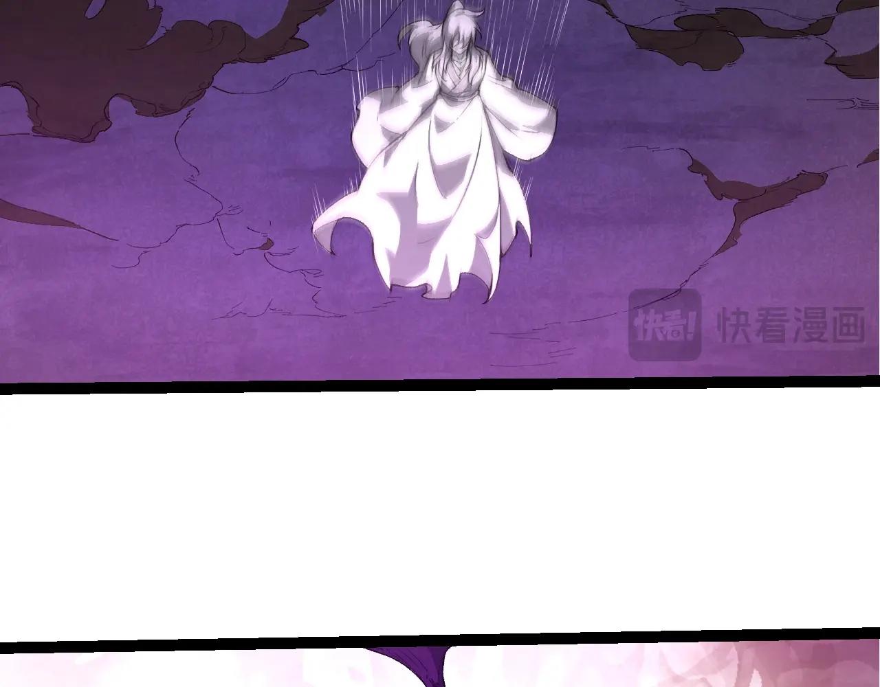 從大樹開始的進化 - 第421話 種族滅絕(2/3) - 4