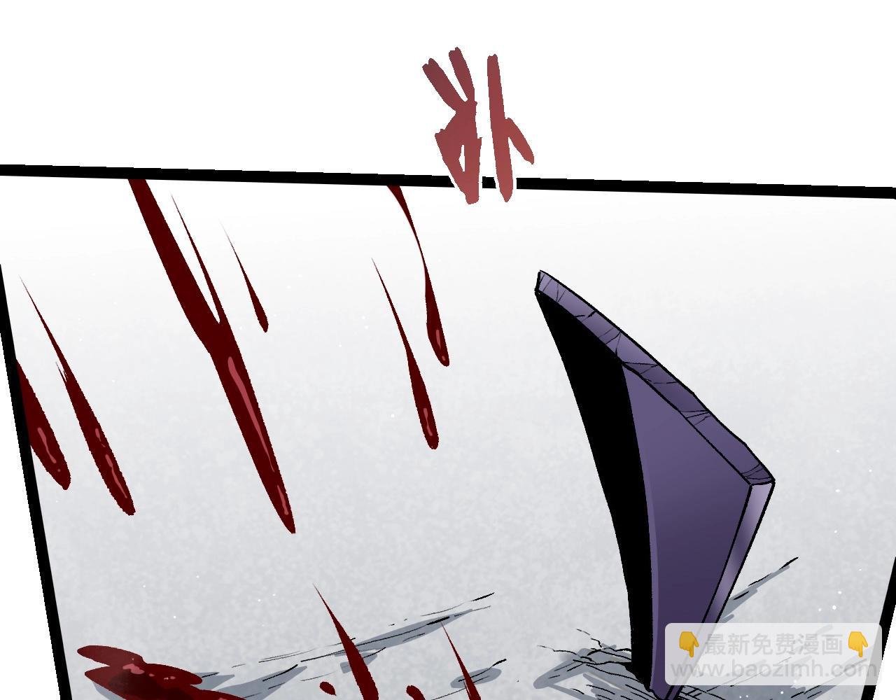 從大樹開始的進化 - 第423話 追殺(3/3) - 2