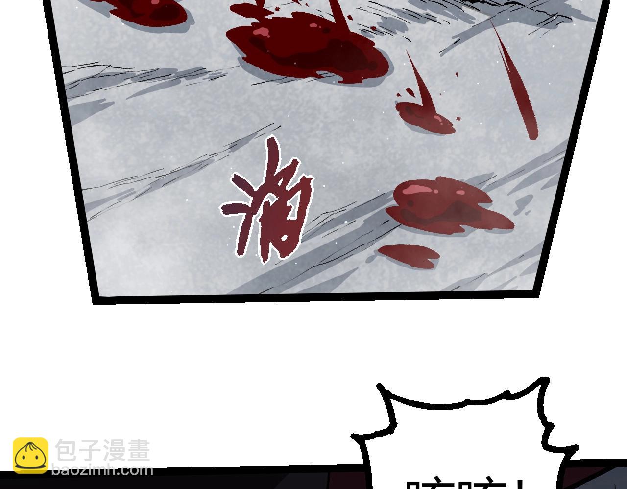 從大樹開始的進化 - 第423話 追殺(3/3) - 3