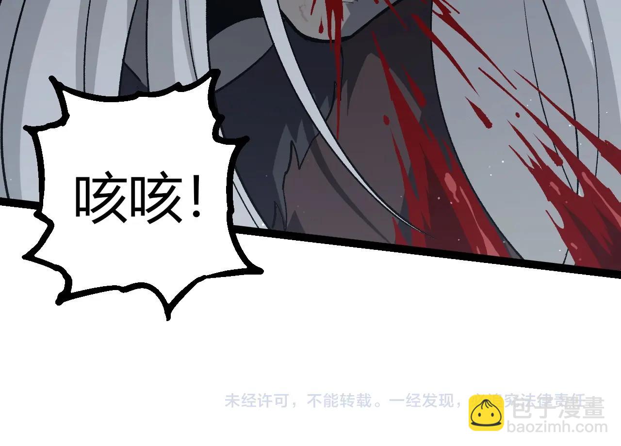 從大樹開始的進化 - 第423話 追殺(3/3) - 2