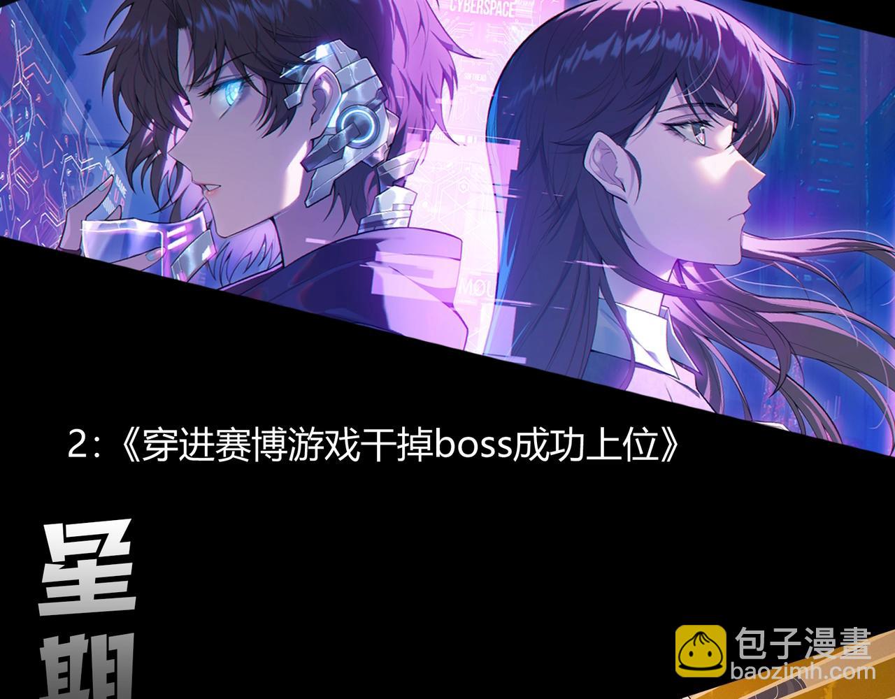 從大樹開始的進化 - 第423話 追殺(3/3) - 2