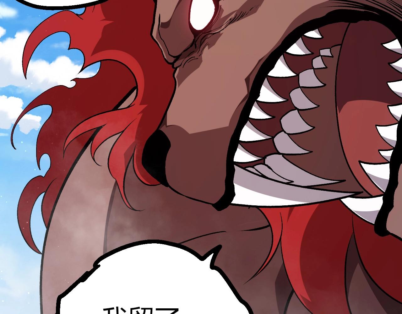 從大樹開始的進化 - 第423話 追殺(1/3) - 4