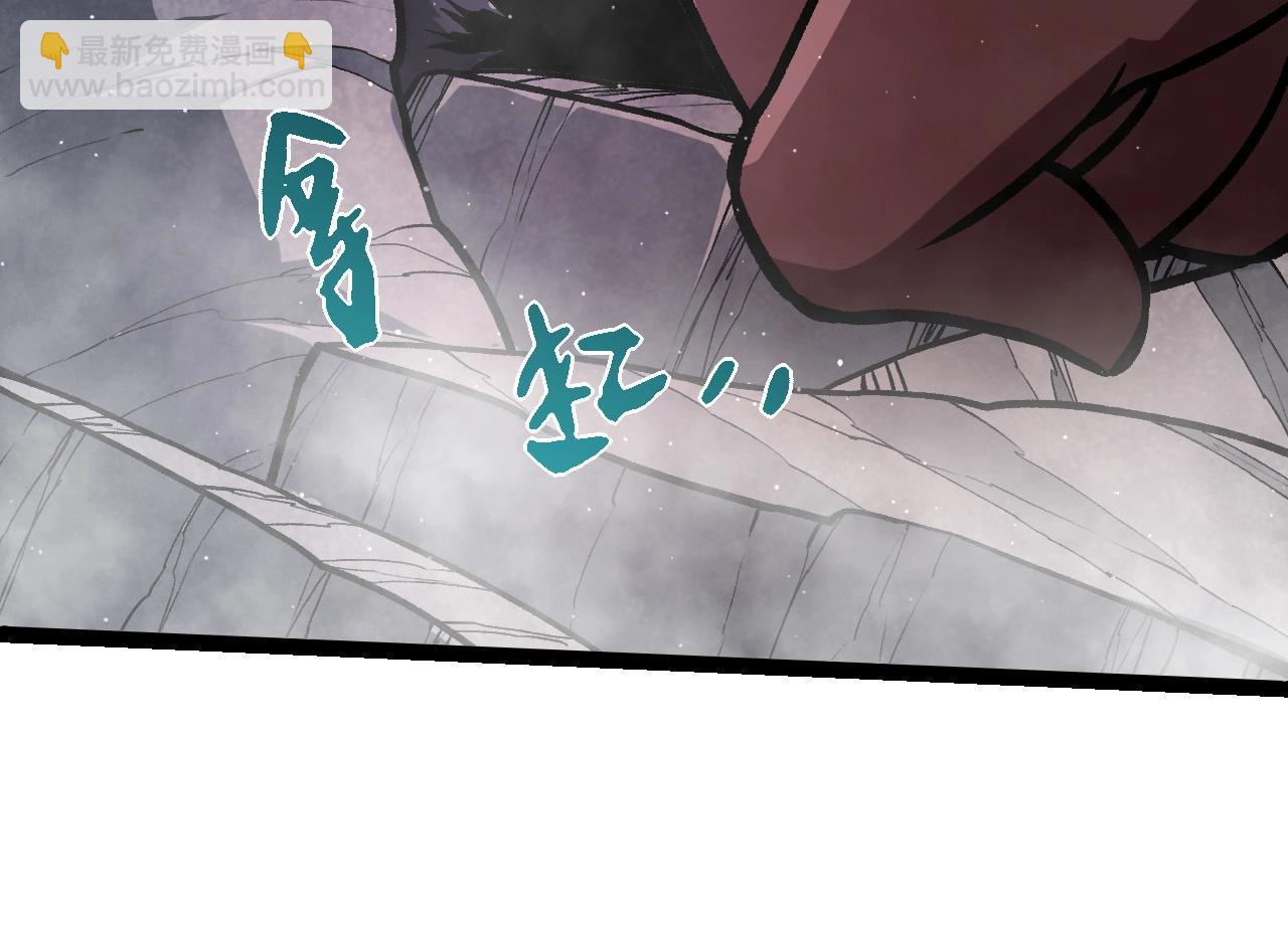 從大樹開始的進化 - 第423話 追殺(1/3) - 6