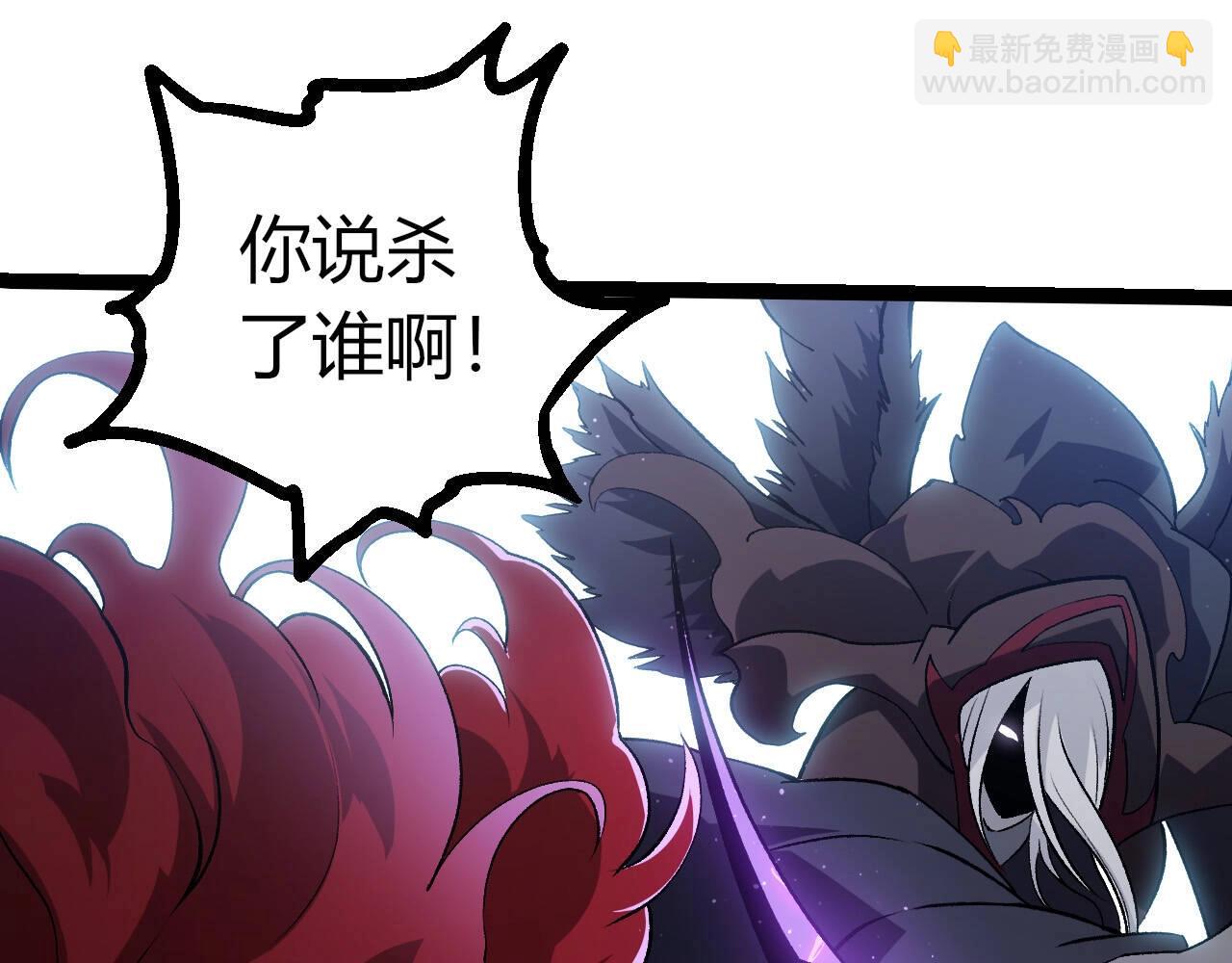 從大樹開始的進化 - 第423話 追殺(1/3) - 2