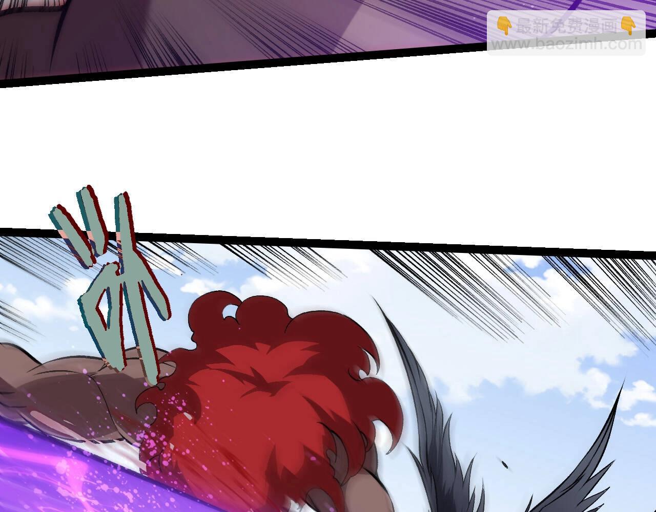 從大樹開始的進化 - 第423話 追殺(1/3) - 5