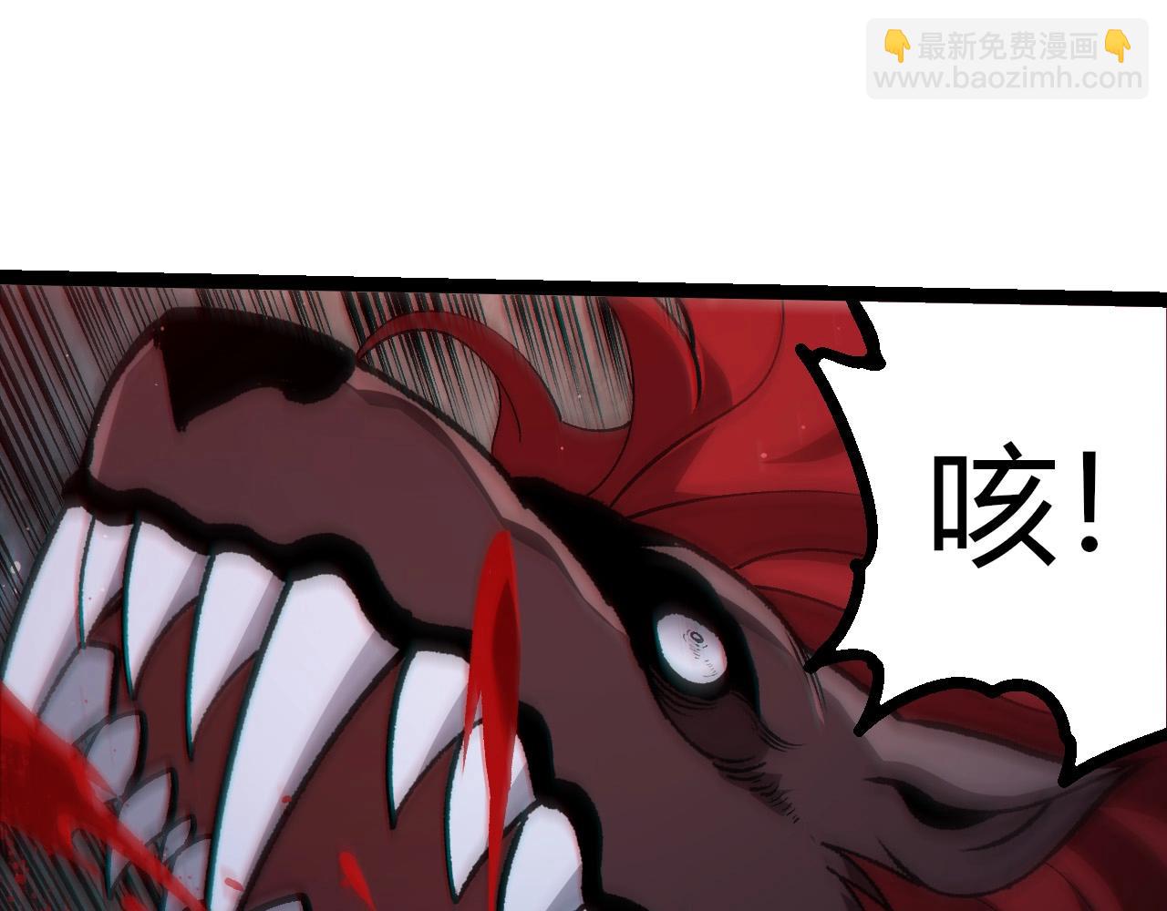 從大樹開始的進化 - 第423話 追殺(1/3) - 1