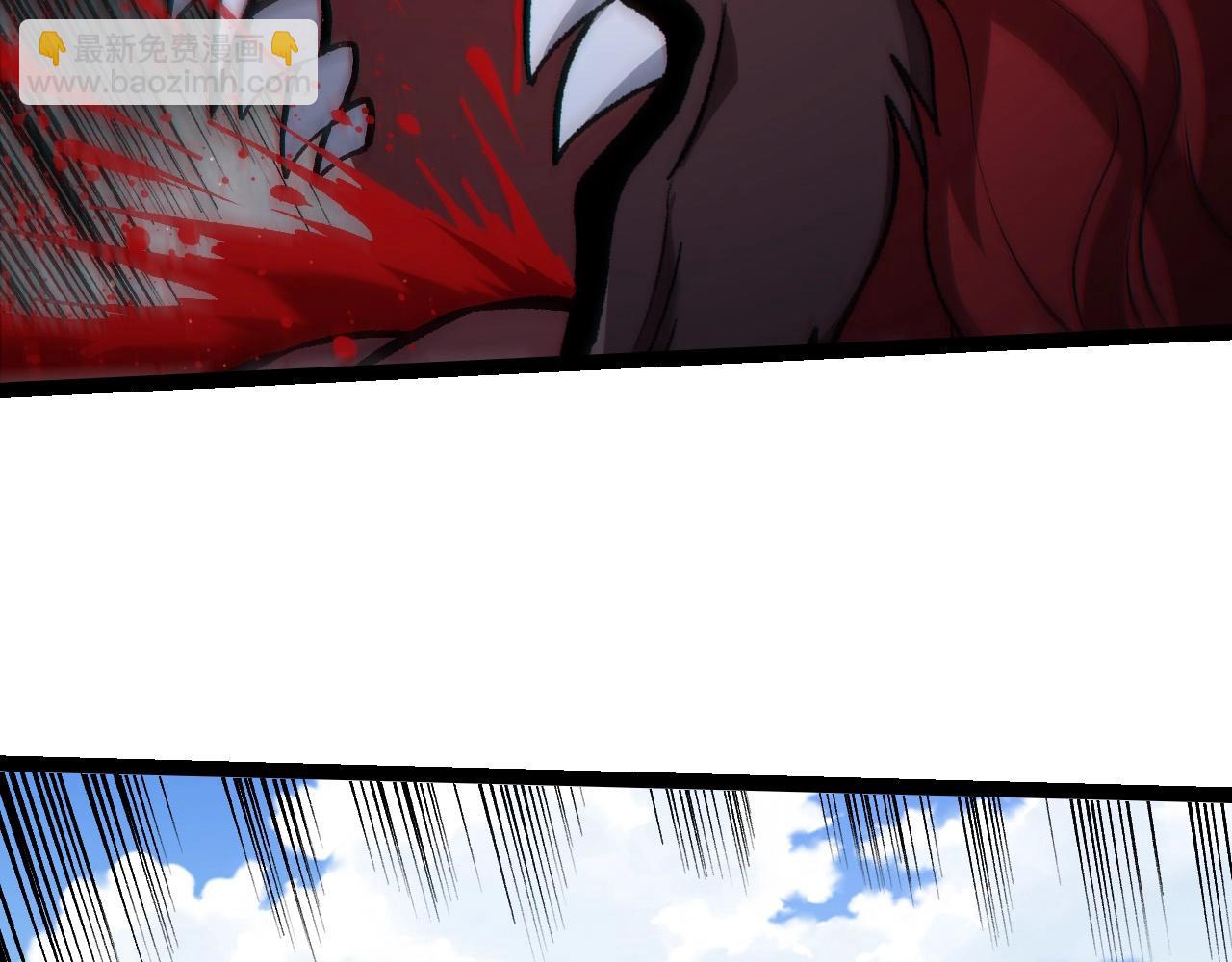 從大樹開始的進化 - 第423話 追殺(1/3) - 2