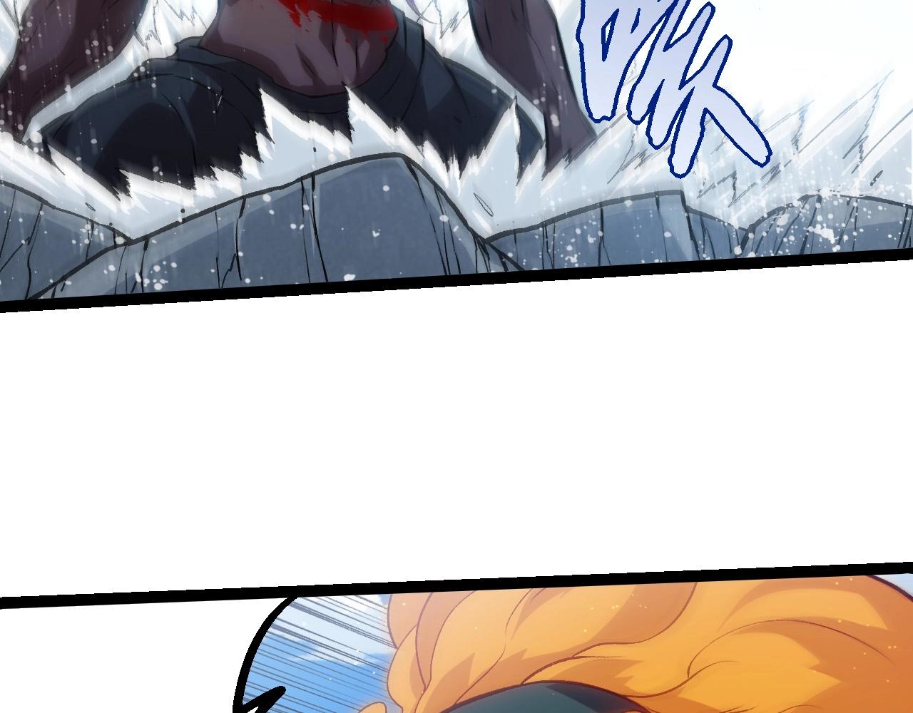 從大樹開始的進化 - 第423話 追殺(1/3) - 4