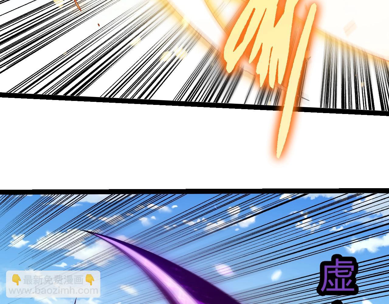 從大樹開始的進化 - 第423話 追殺(1/3) - 1