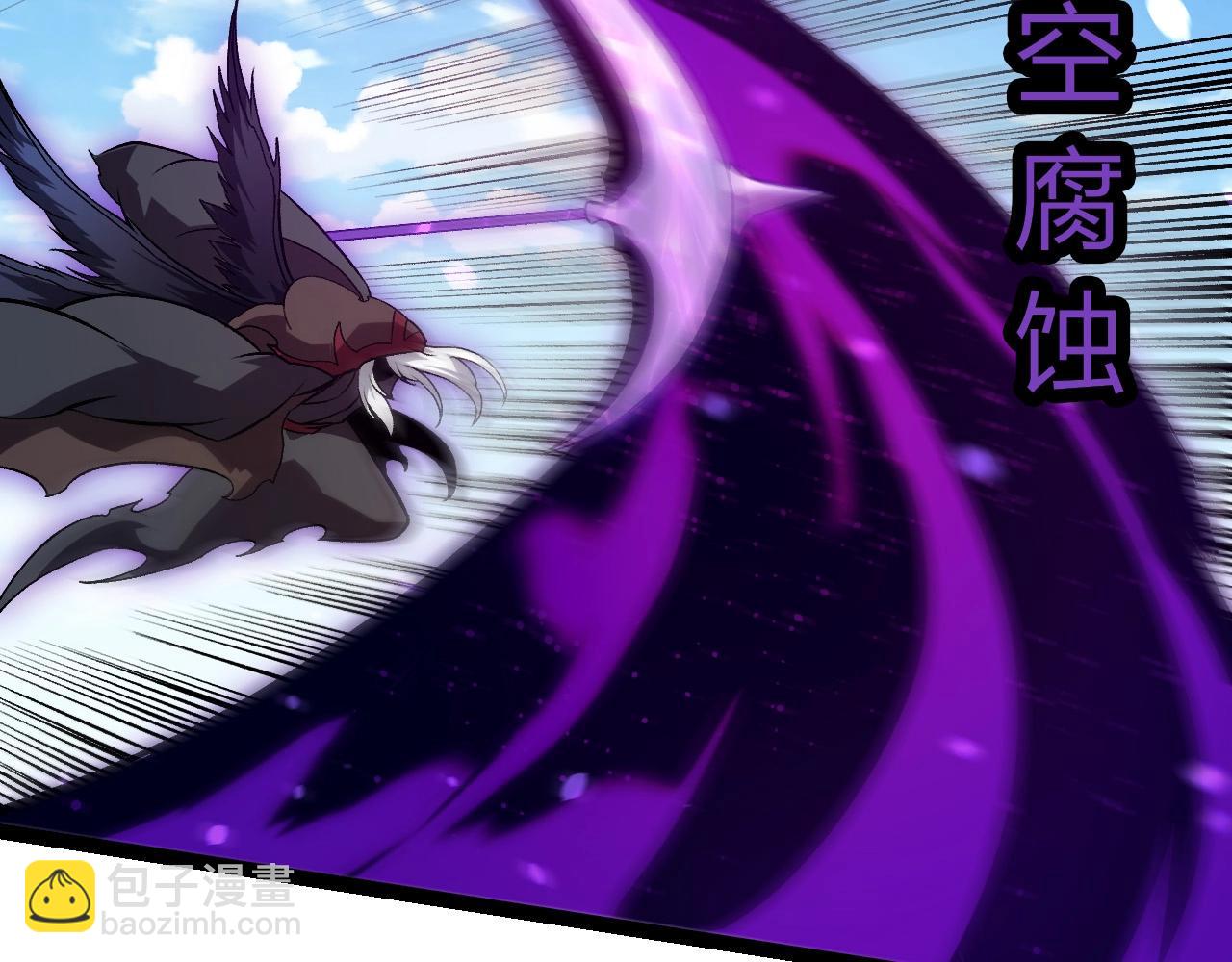 從大樹開始的進化 - 第423話 追殺(1/3) - 2