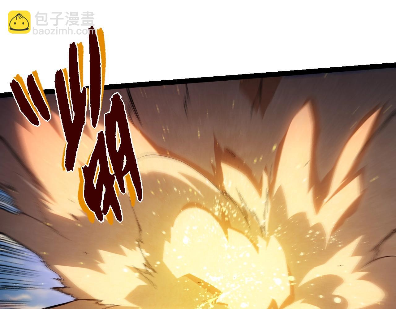 從大樹開始的進化 - 第423話 追殺(1/3) - 5