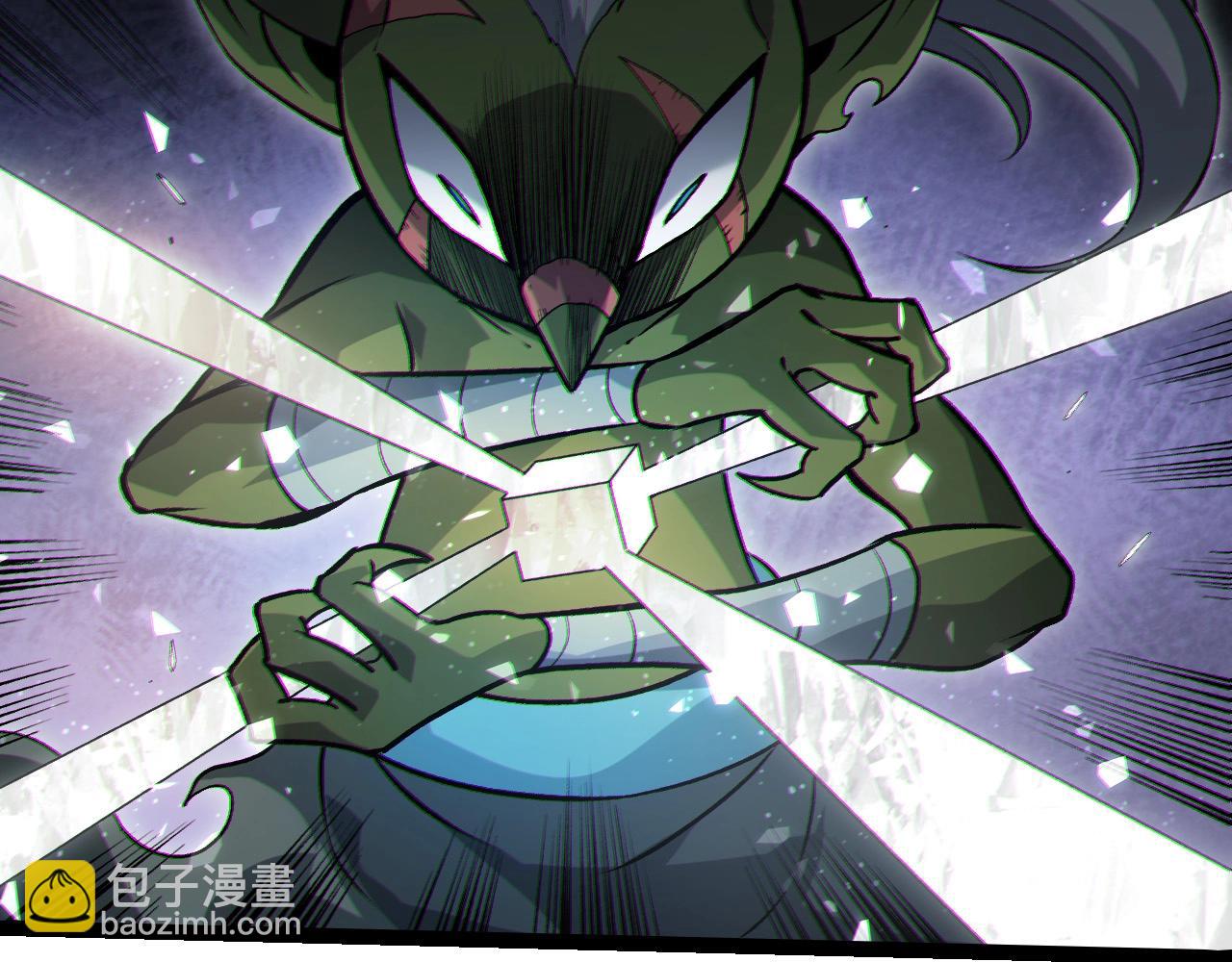 從大樹開始的進化 - 第423話 追殺(1/3) - 1