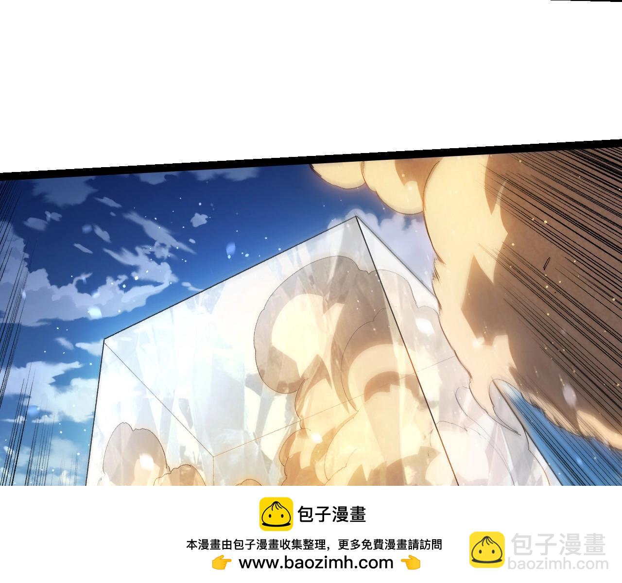 從大樹開始的進化 - 第423話 追殺(1/3) - 2