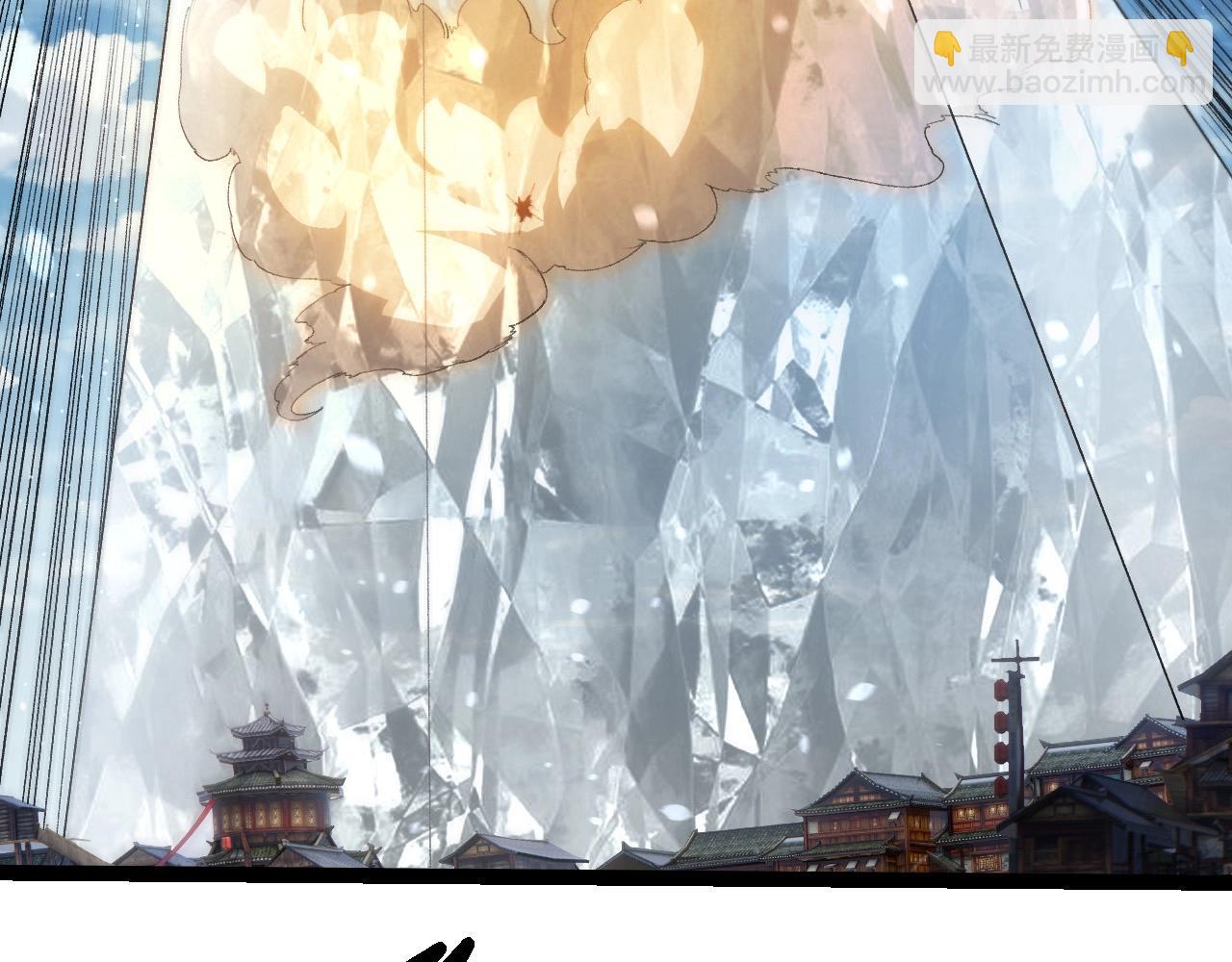 從大樹開始的進化 - 第423話 追殺(2/3) - 5