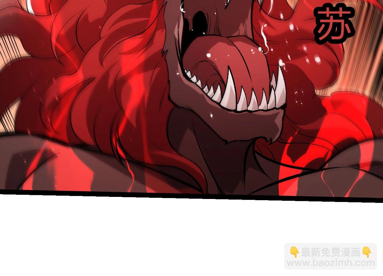 從大樹開始的進化 - 第423話 追殺(2/3) - 8