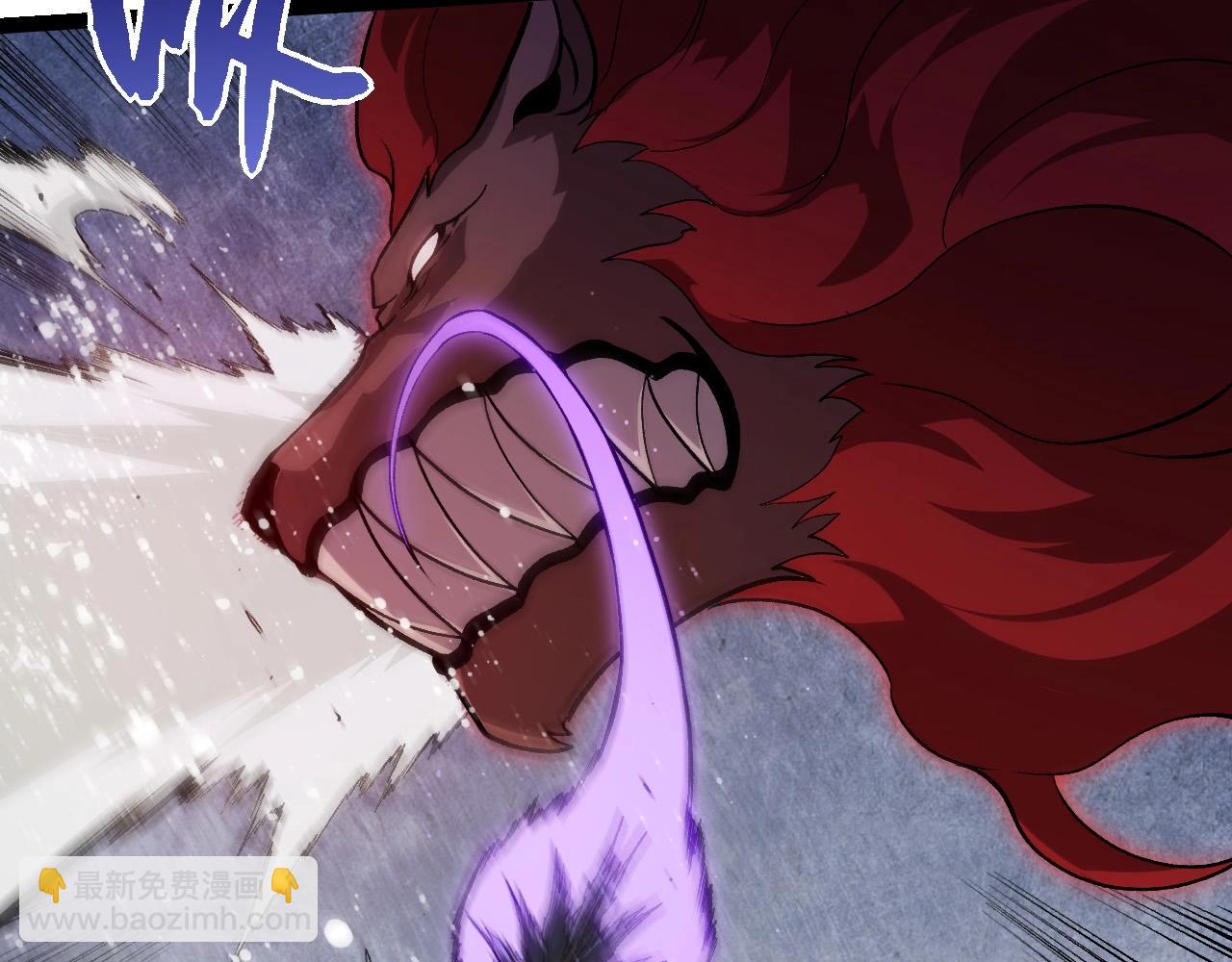 從大樹開始的進化 - 第423話 追殺(2/3) - 3