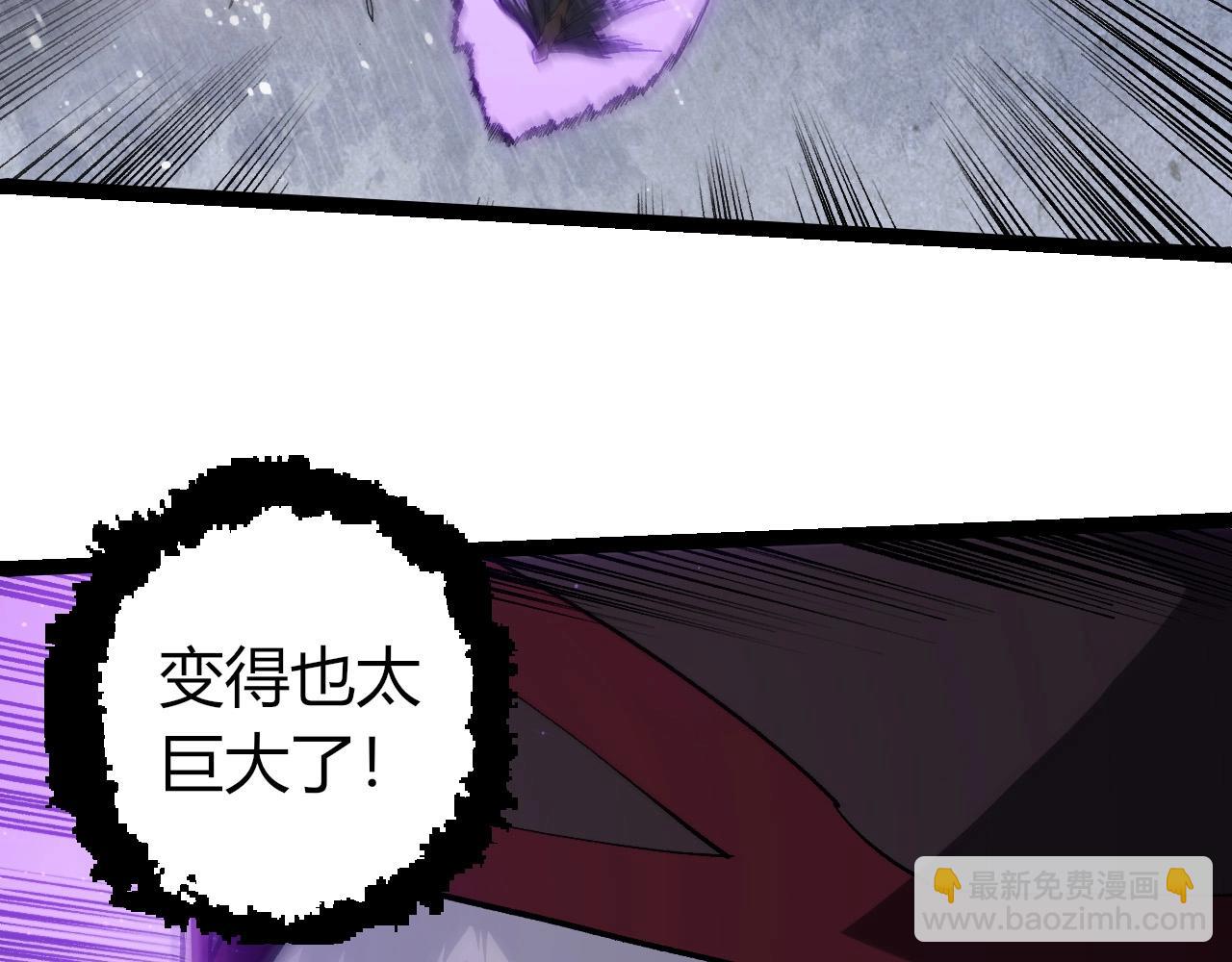 從大樹開始的進化 - 第423話 追殺(2/3) - 4