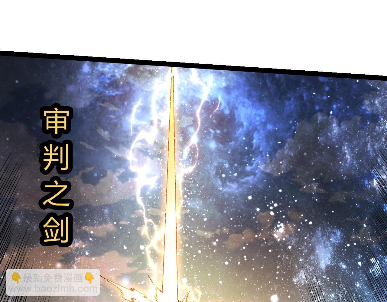 從大樹開始的進化 - 第423話 追殺(2/3) - 6