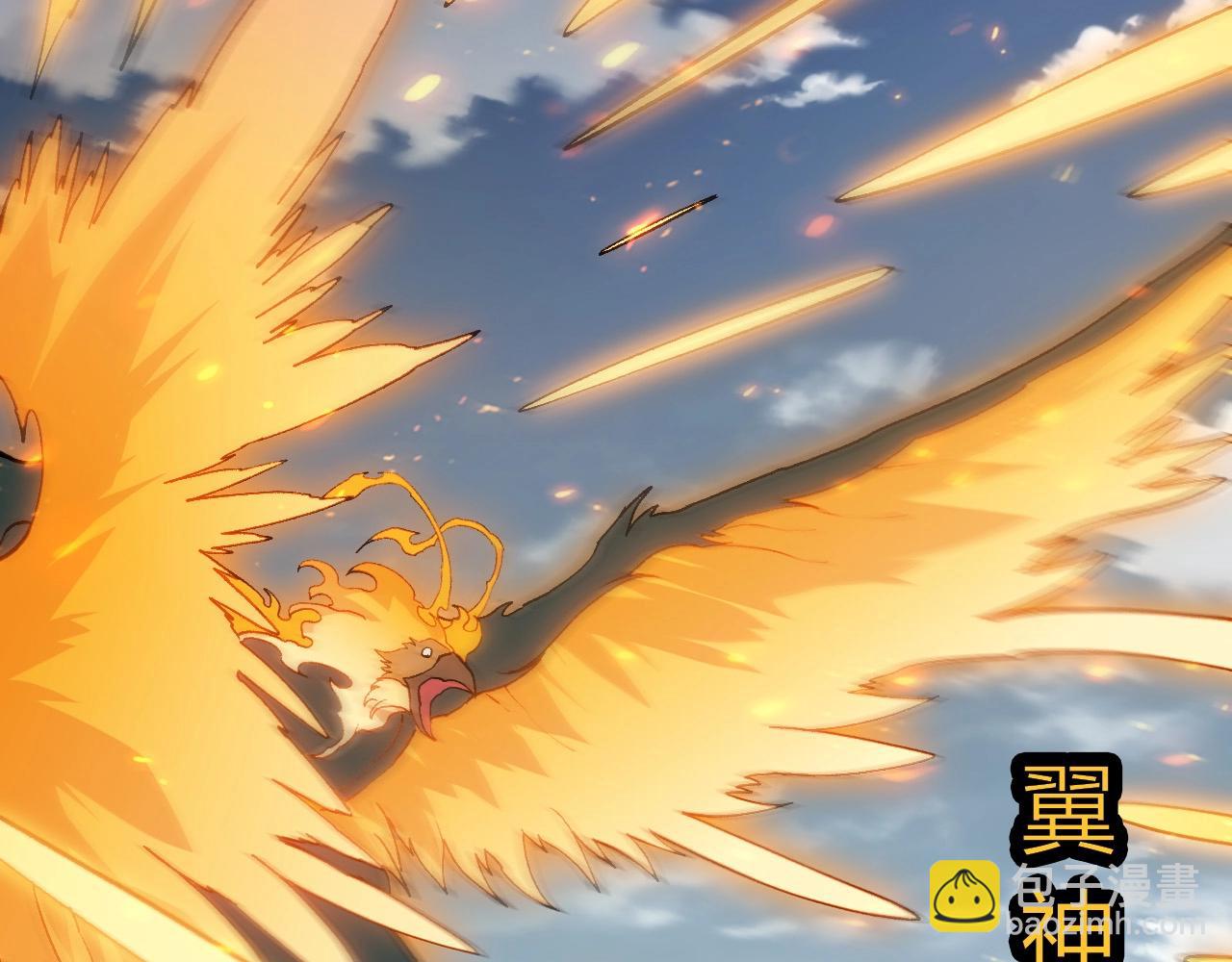 從大樹開始的進化 - 第423話 追殺(2/3) - 8