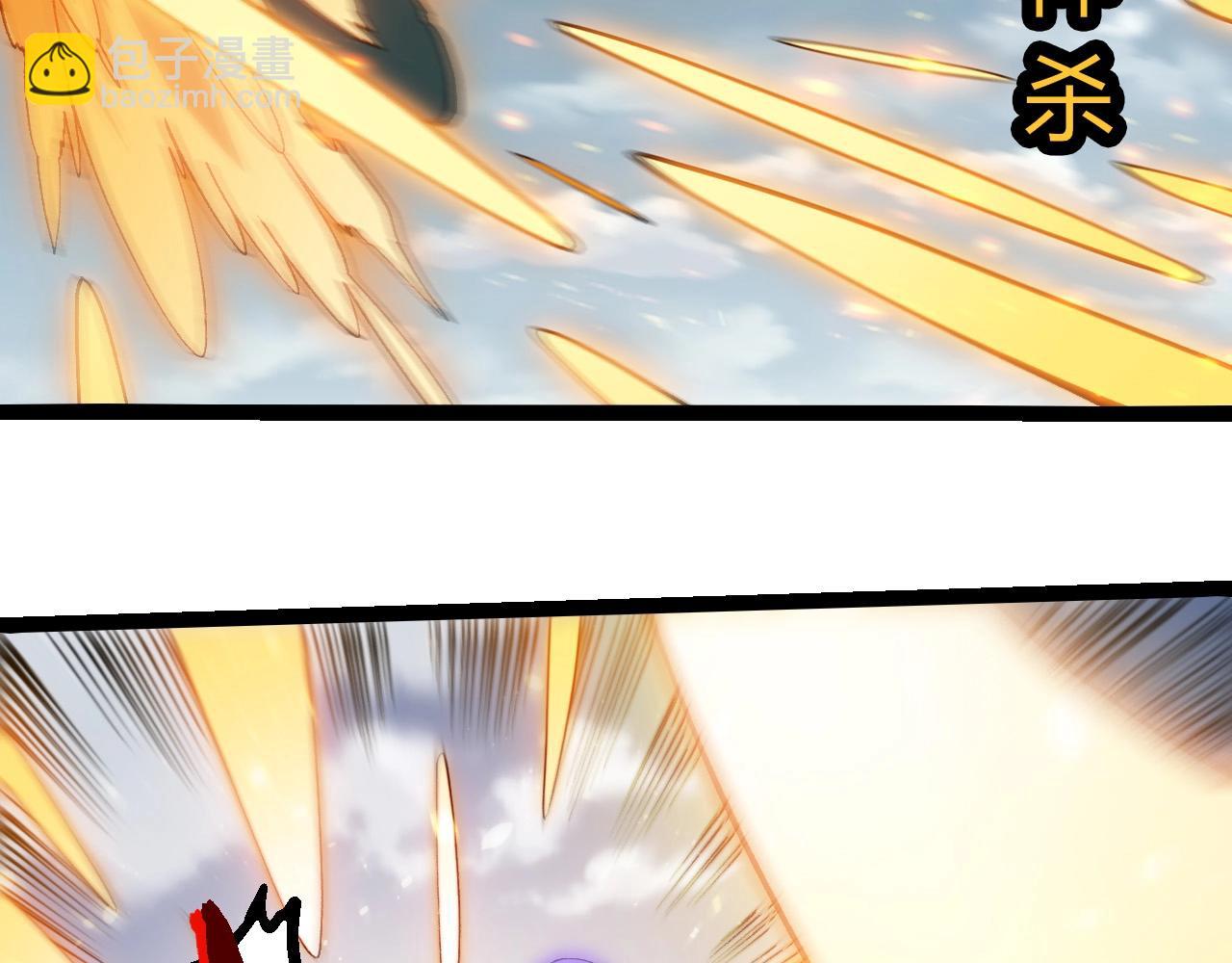 從大樹開始的進化 - 第423話 追殺(2/3) - 1