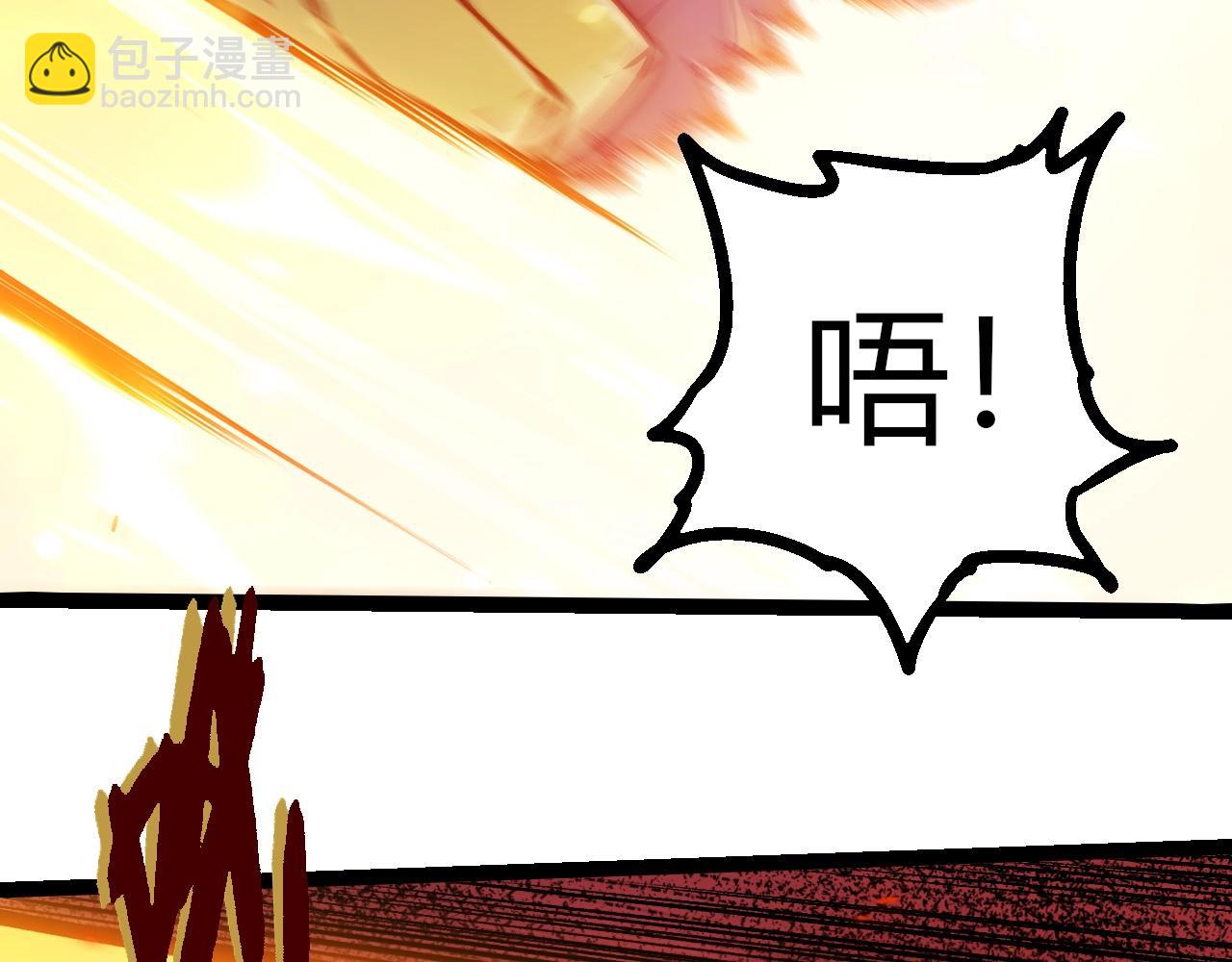 從大樹開始的進化 - 第423話 追殺(2/3) - 4