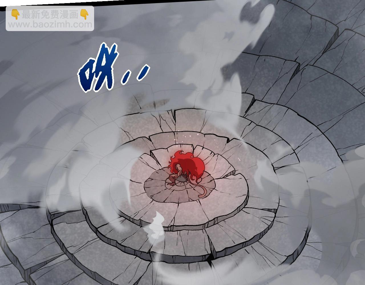 從大樹開始的進化 - 第423話 追殺(1/3) - 7