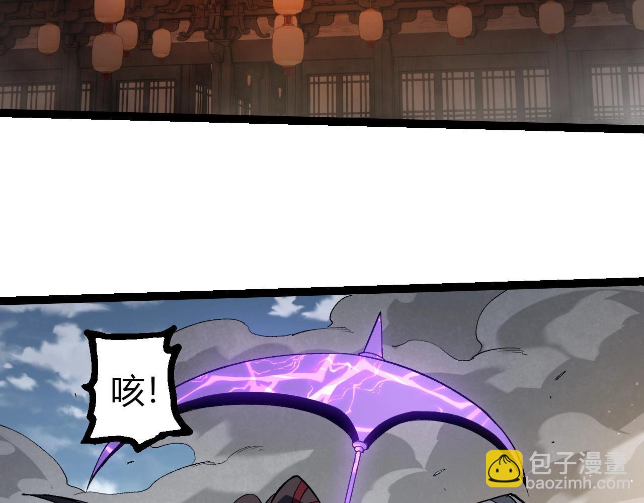 從大樹開始的進化 - 第423話 追殺(2/3) - 8