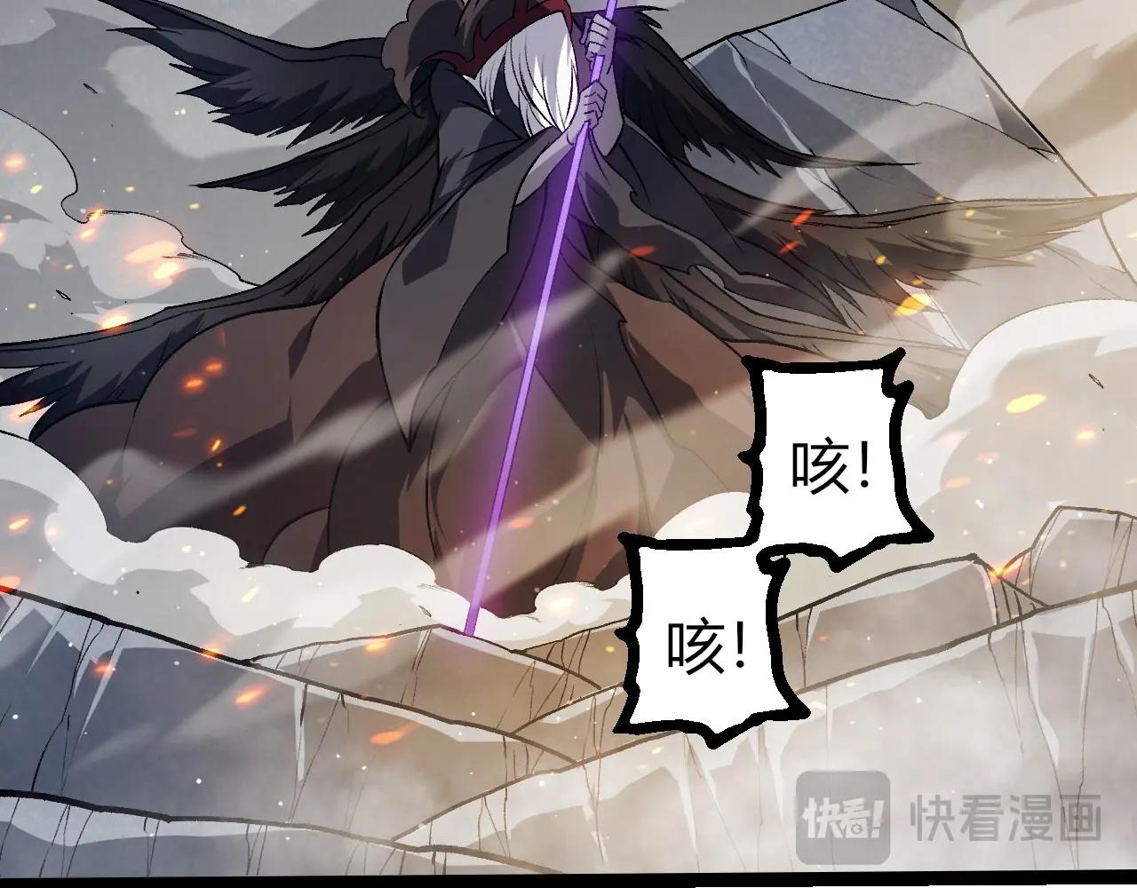 從大樹開始的進化 - 第423話 追殺(2/3) - 1