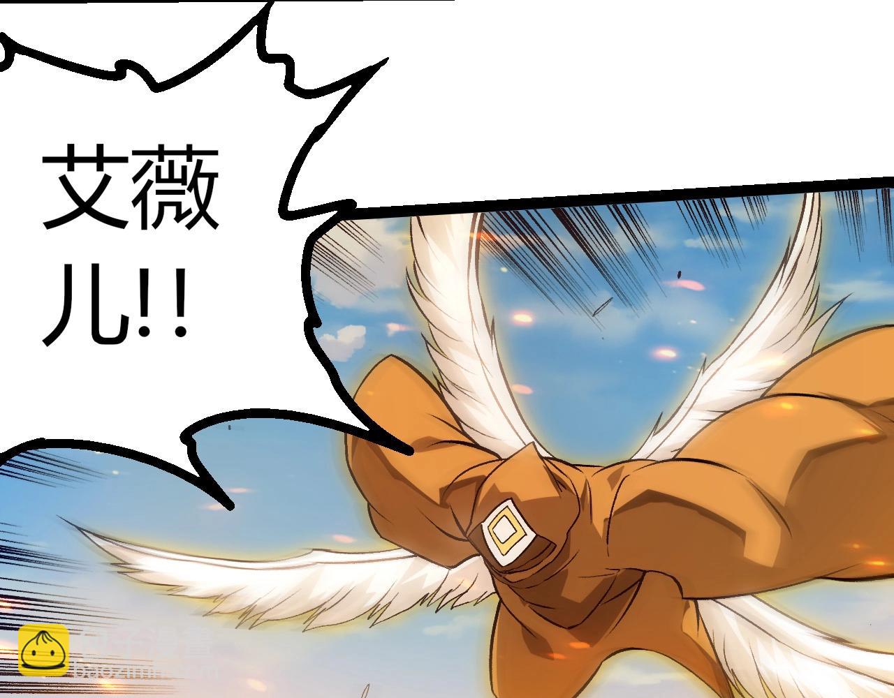 從大樹開始的進化 - 第423話 追殺(2/3) - 2