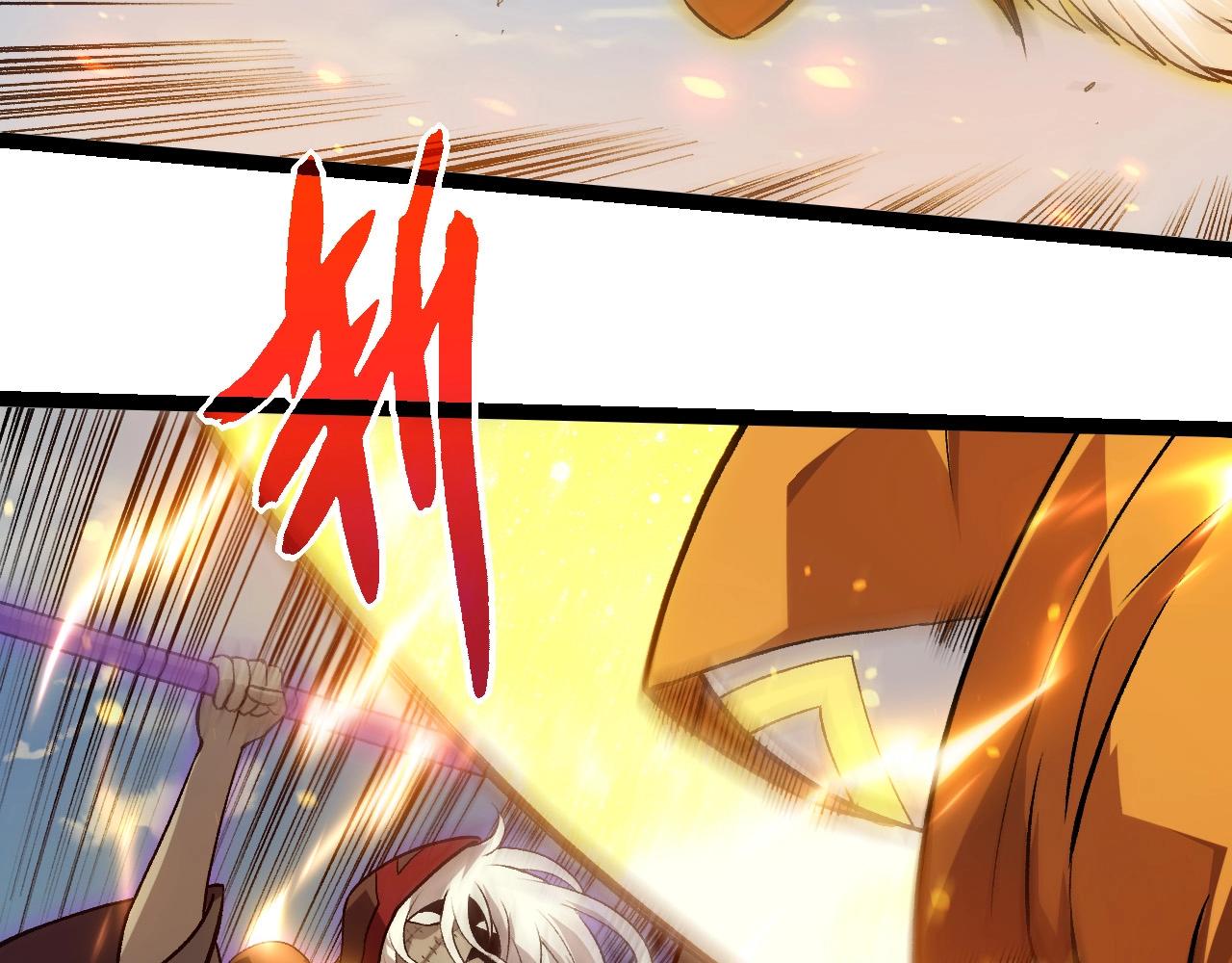 從大樹開始的進化 - 第423話 追殺(2/3) - 3