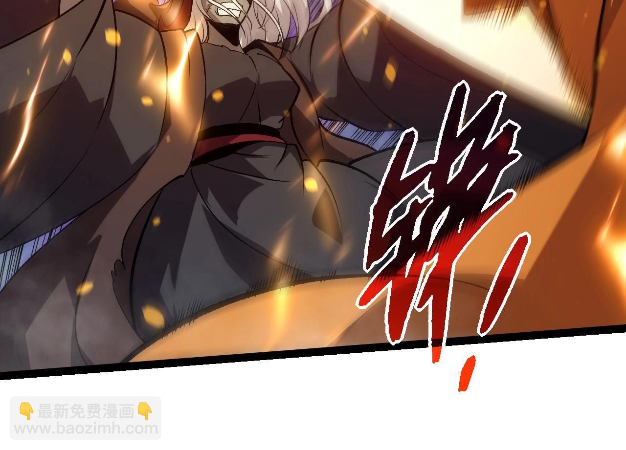 從大樹開始的進化 - 第423話 追殺(2/3) - 4