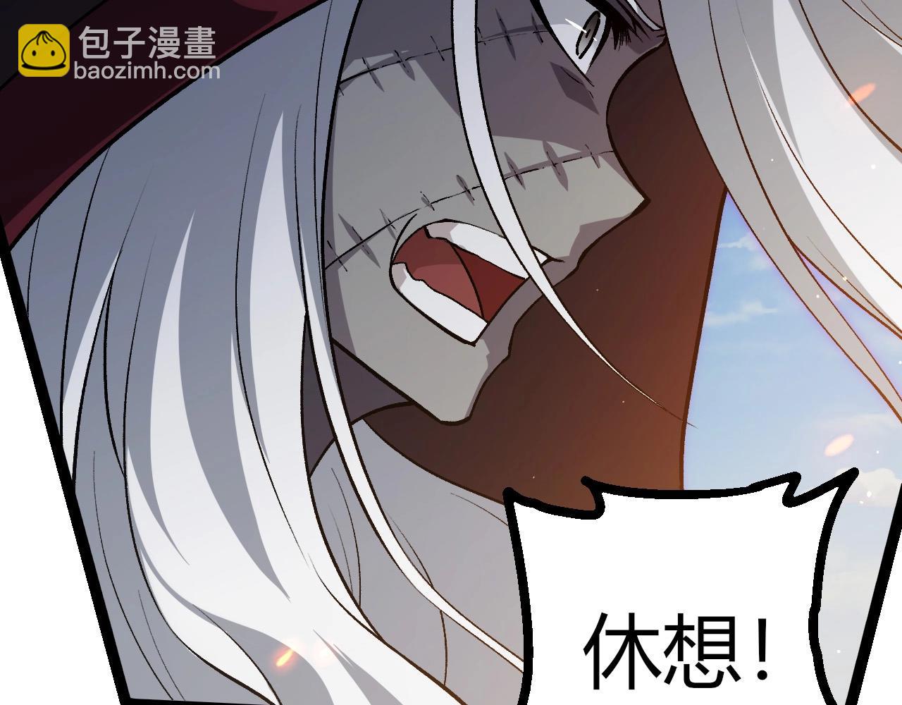 從大樹開始的進化 - 第423話 追殺(2/3) - 7