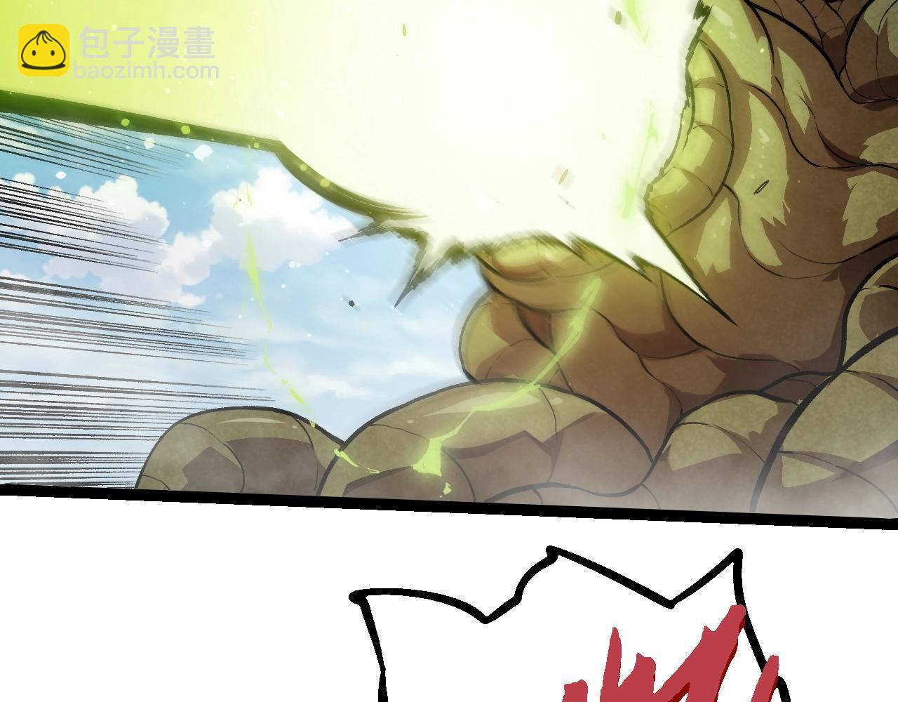 從大樹開始的進化 - 第423話 追殺(2/3) - 1