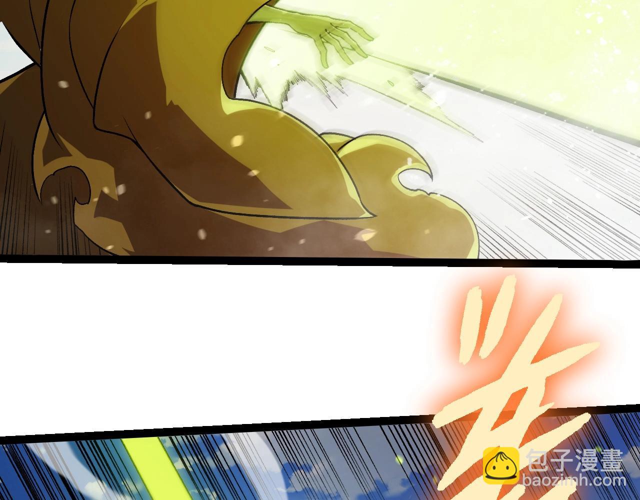 從大樹開始的進化 - 第423話 追殺(2/3) - 3