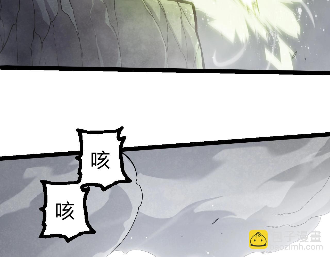 從大樹開始的進化 - 第423話 追殺(2/3) - 5