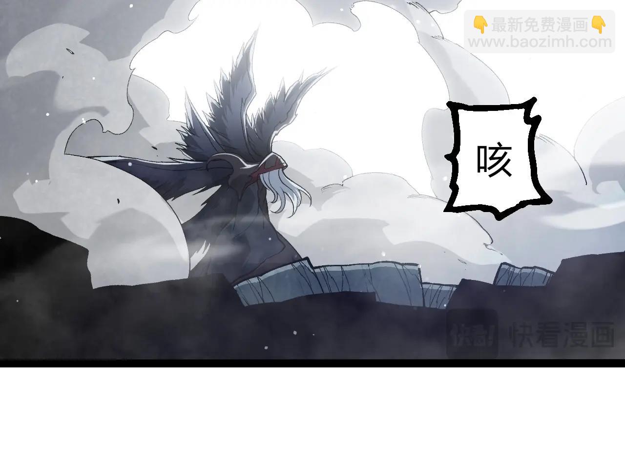 從大樹開始的進化 - 第423話 追殺(2/3) - 6