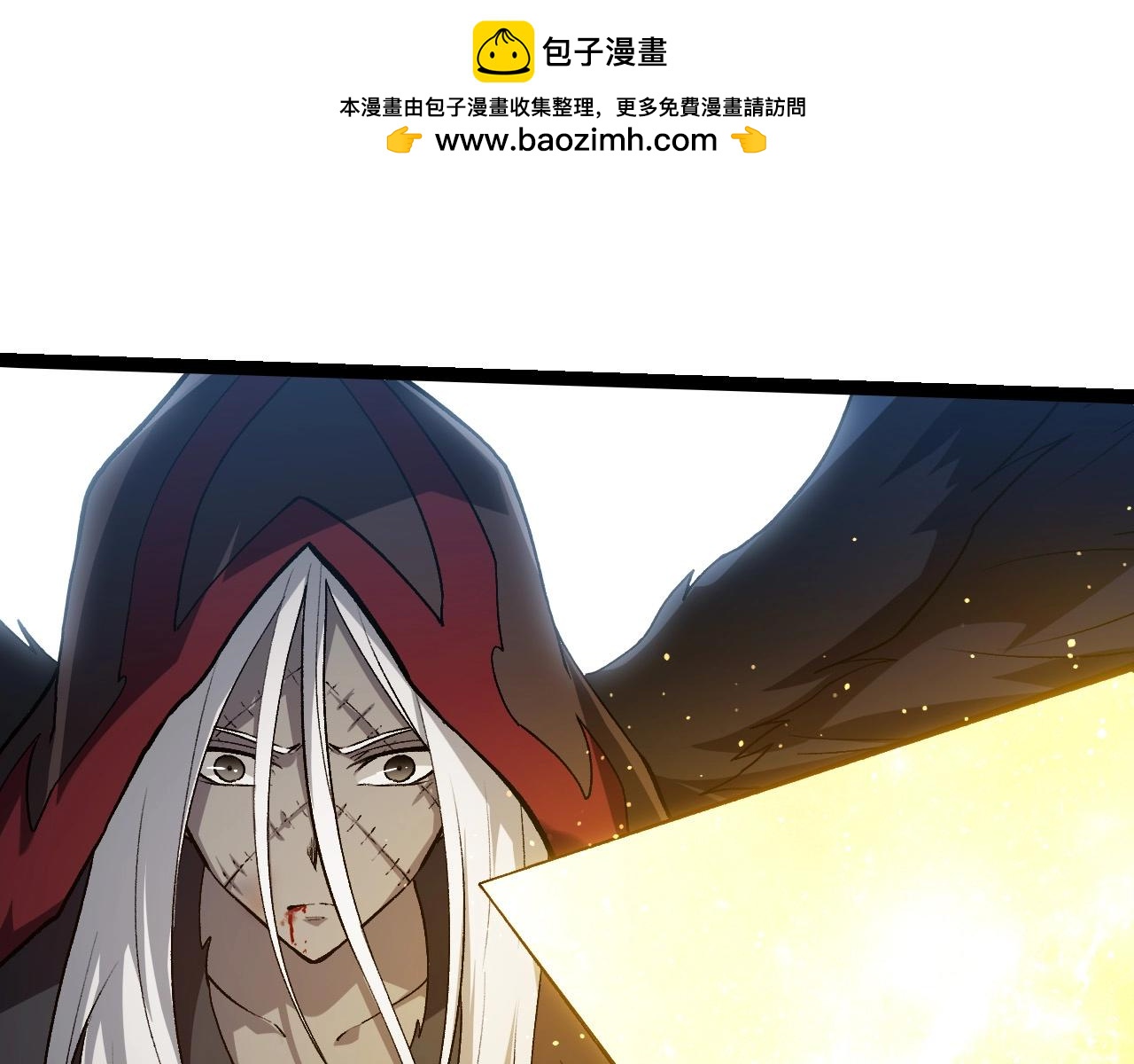 從大樹開始的進化 - 第423話 追殺(2/3) - 7