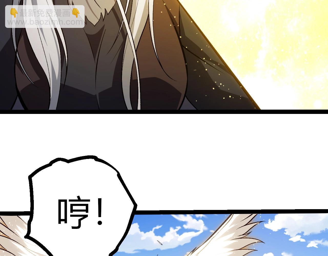 從大樹開始的進化 - 第423話 追殺(2/3) - 8