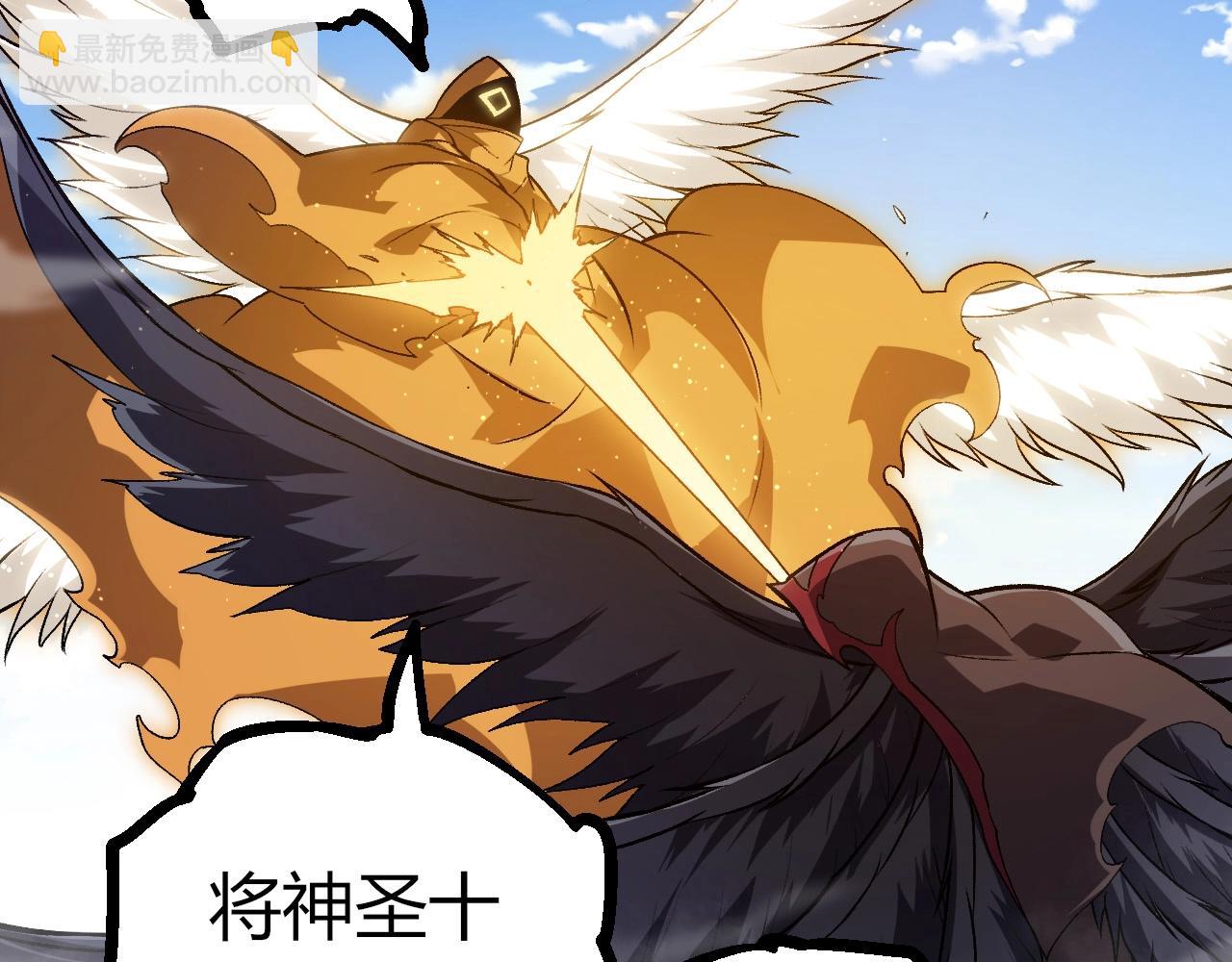 從大樹開始的進化 - 第423話 追殺(2/3) - 1