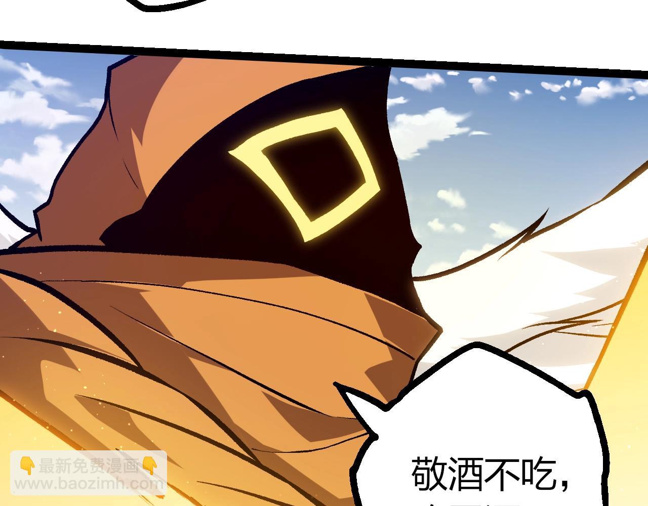 從大樹開始的進化 - 第423話 追殺(2/3) - 4