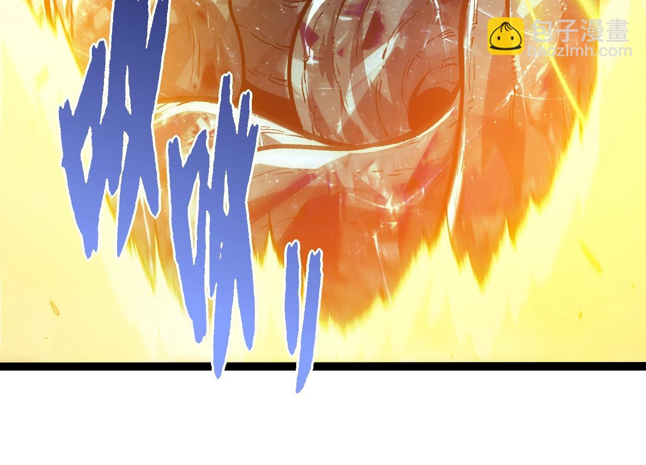 從大樹開始的進化 - 第423話 追殺(2/3) - 8